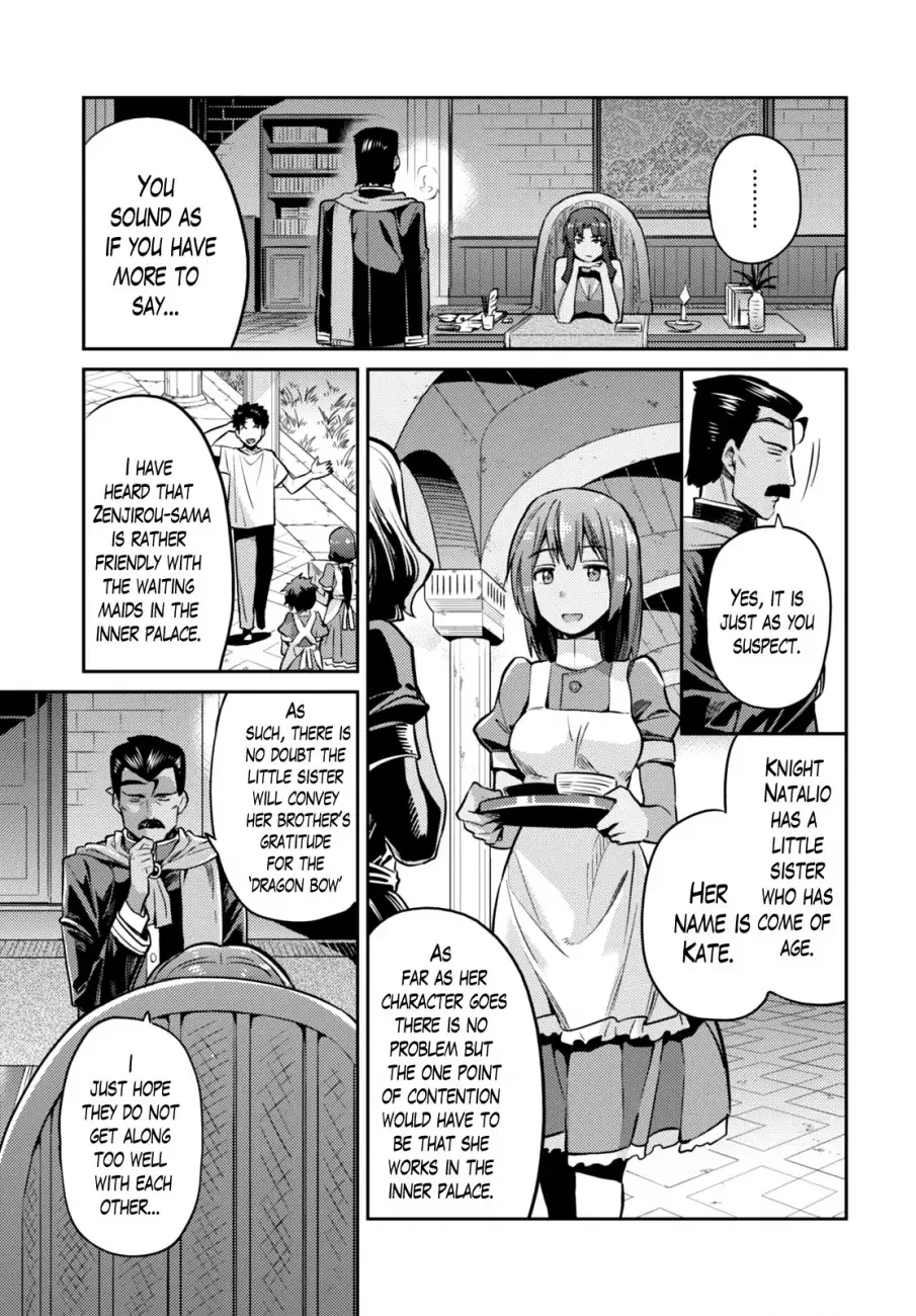 Risou no Himo Seikatsu Chapter 11 page 30