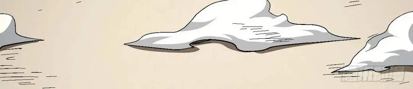 Peerless Chapter 119.2 page 77