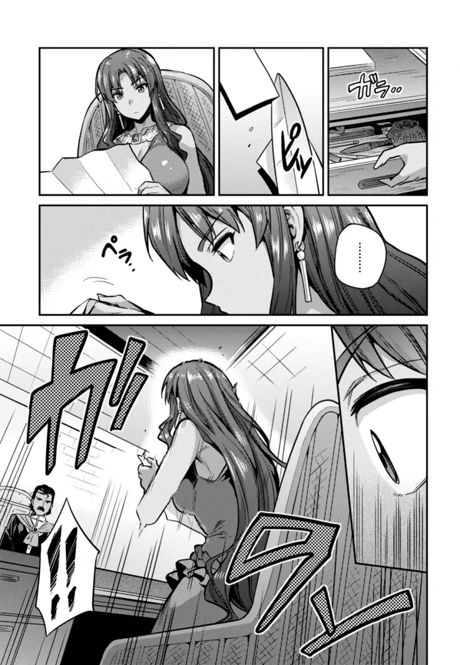 Risou no Himo Seikatsu Chapter 12 page 5