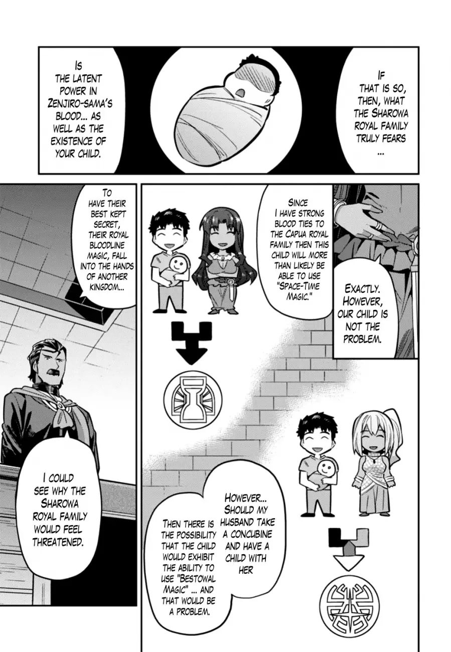 Risou no Himo Seikatsu Chapter 12 page 13