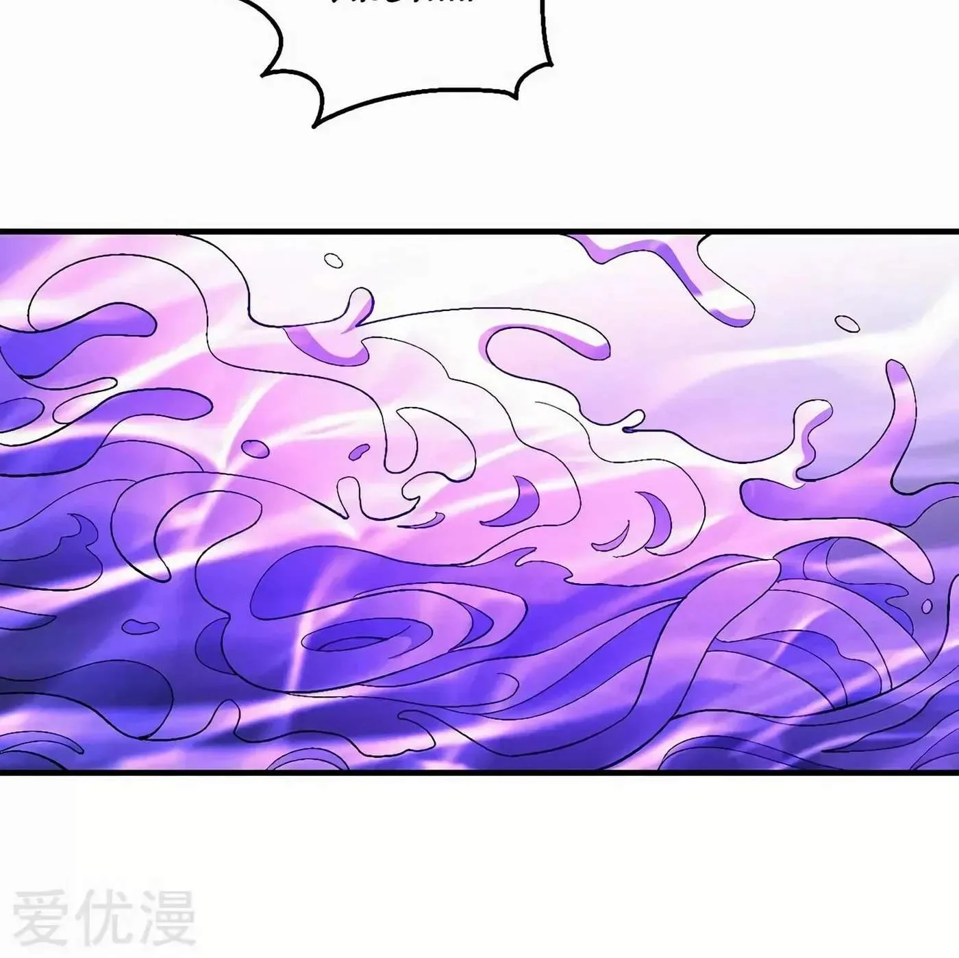 Peerless Chapter 119.3 page 27