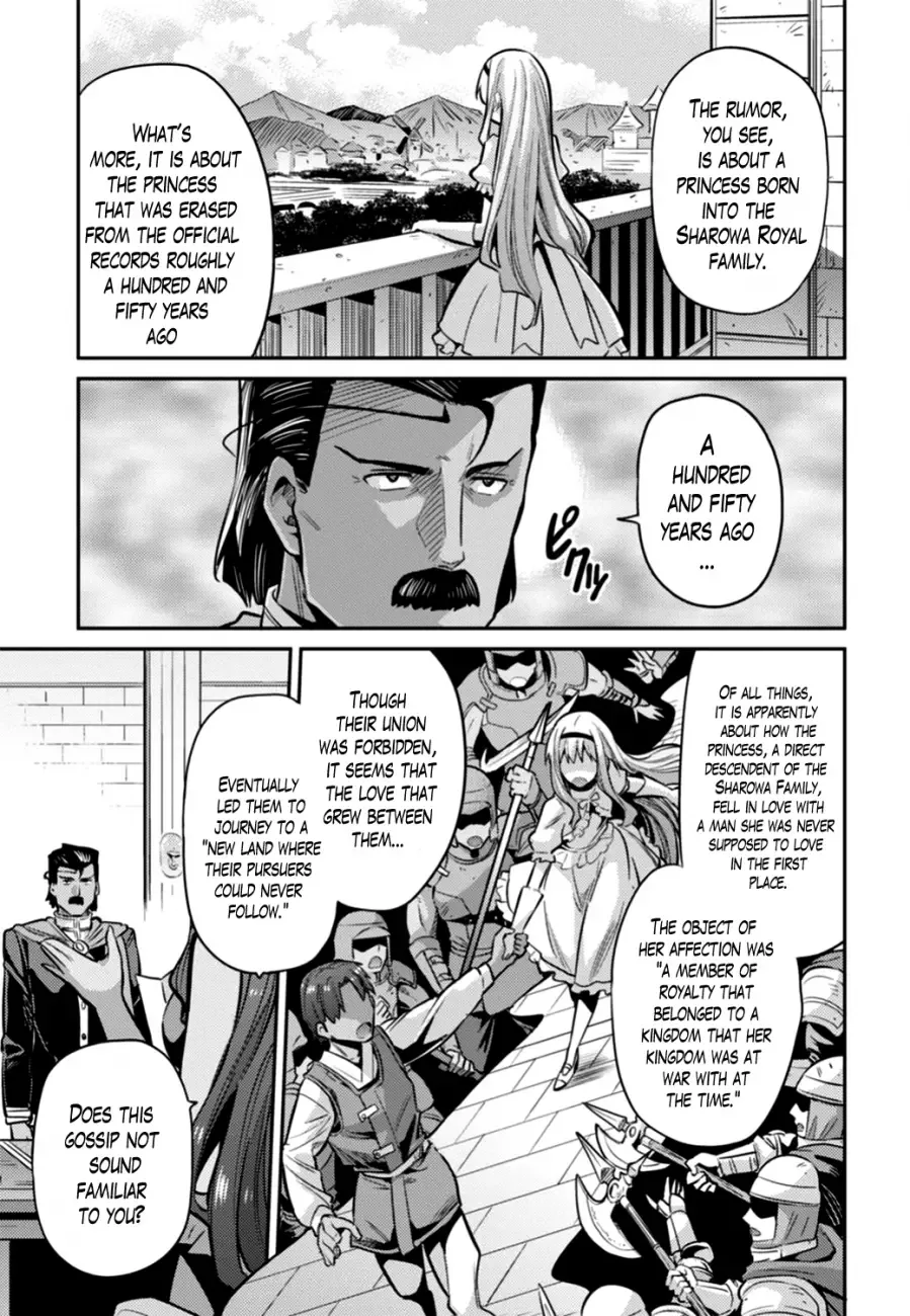 Risou no Himo Seikatsu Chapter 12 page 7