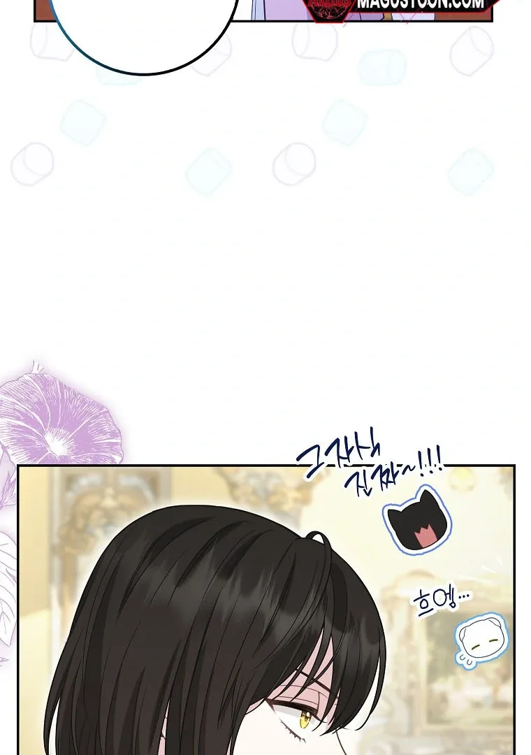 Baby Snow Leopard of the Black Leopard Family Chapter 12 page 96