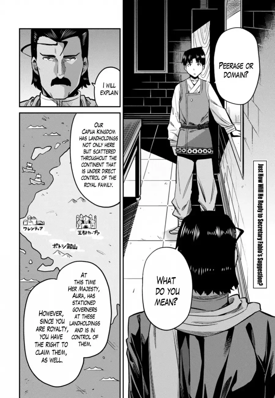 Risou no Himo Seikatsu Chapter 13 page 2