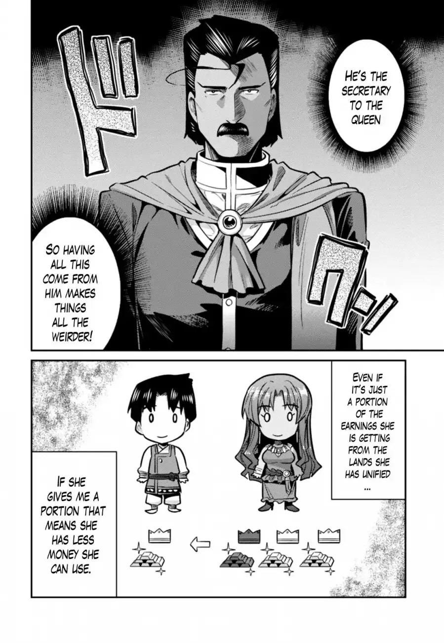 Risou no Himo Seikatsu Chapter 13 page 4