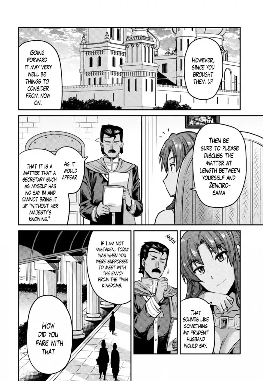 Risou no Himo Seikatsu Chapter 13 page 12