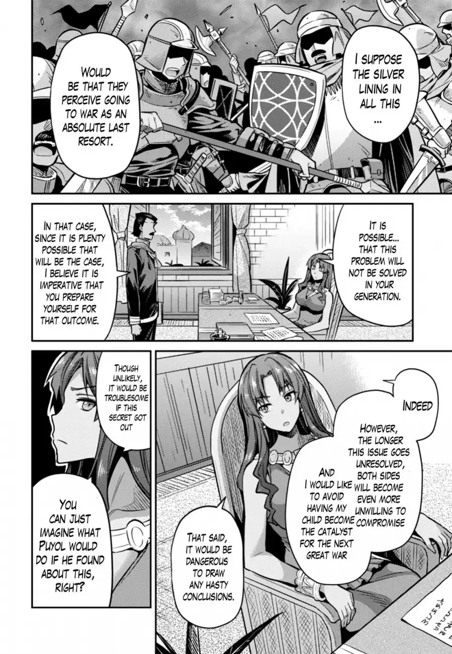 Risou no Himo Seikatsu Chapter 13 page 16