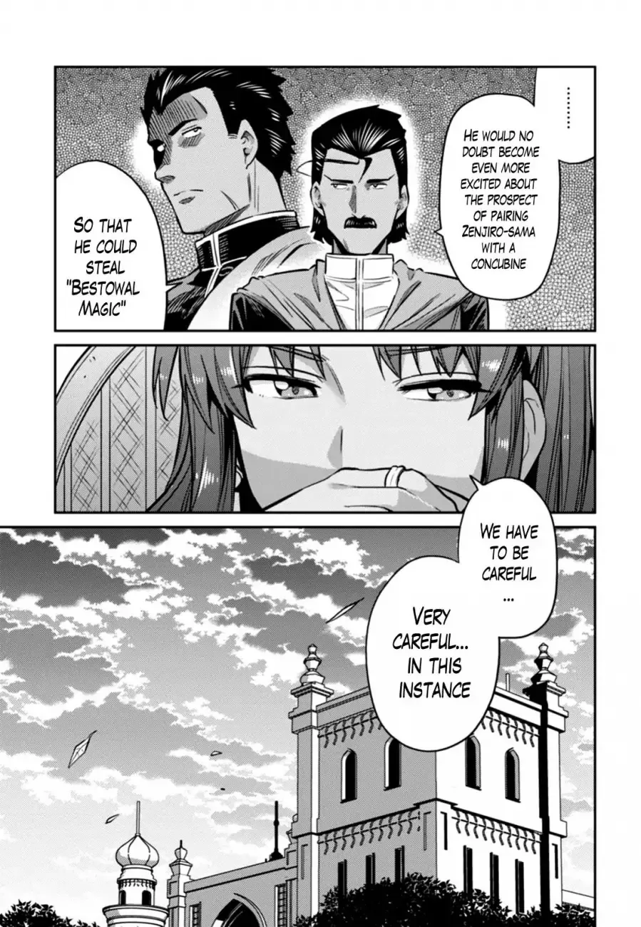 Risou no Himo Seikatsu Chapter 13 page 17