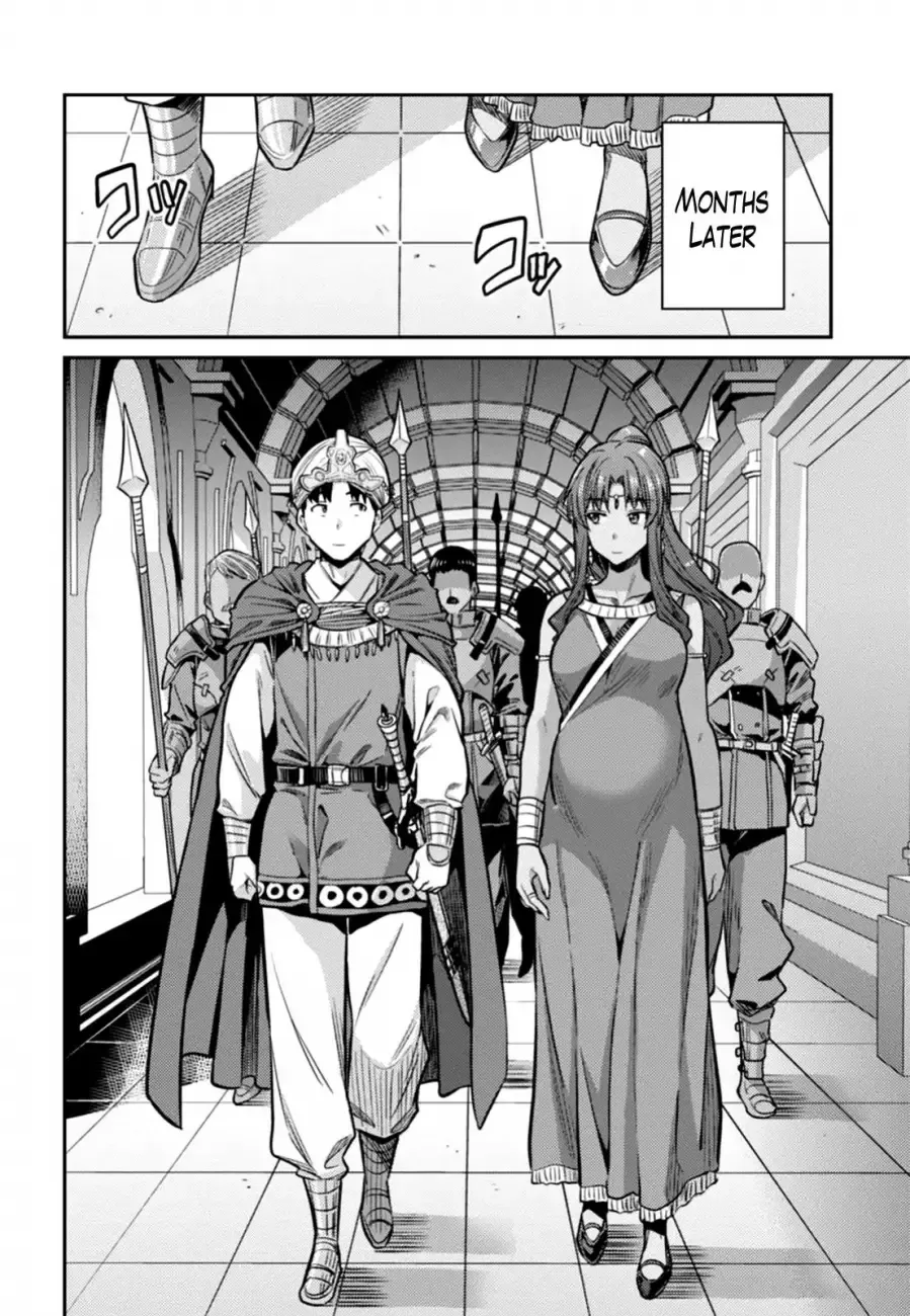 Risou no Himo Seikatsu Chapter 13 page 18