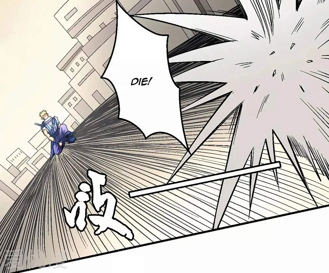 Peerless Chapter 120.1 page 30