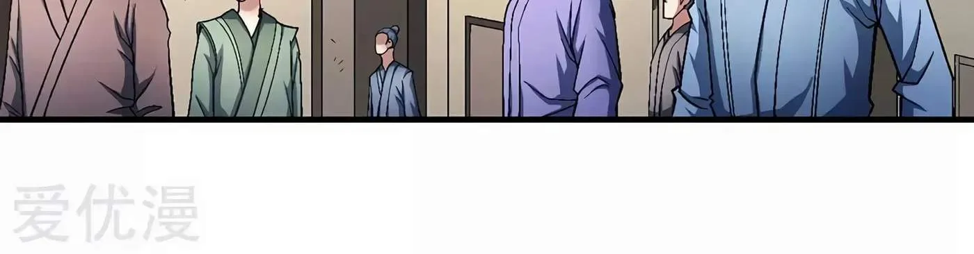 Peerless Chapter 120.1 page 55