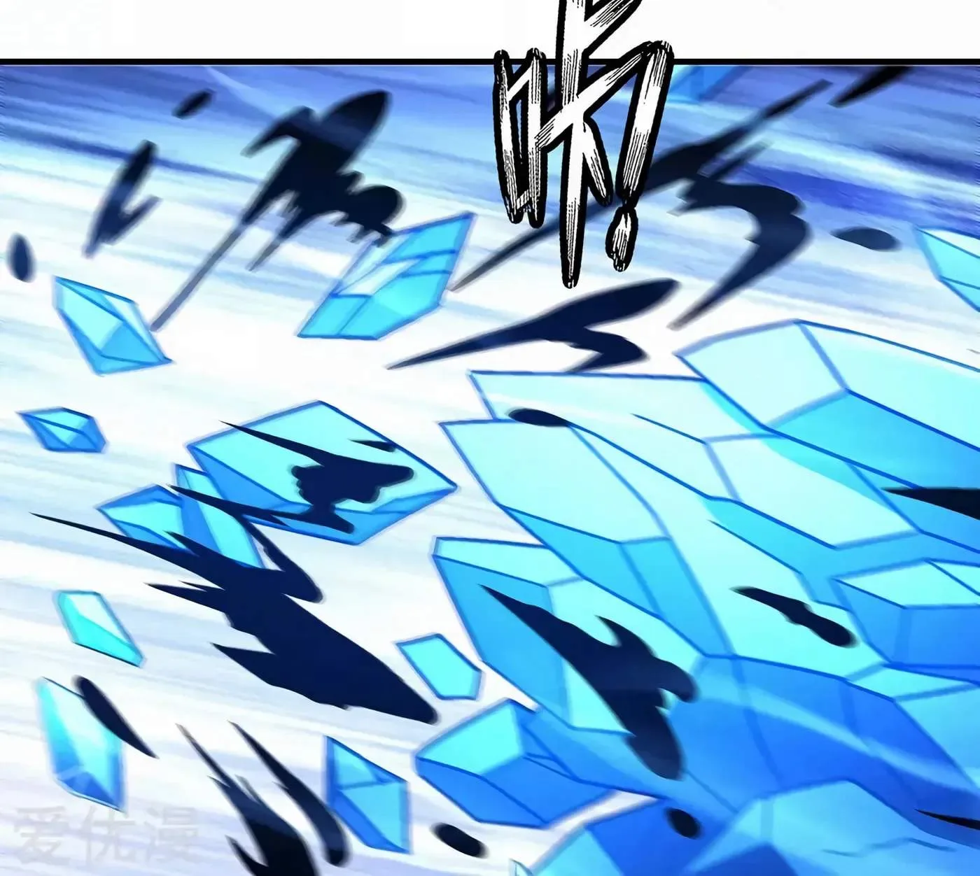 Peerless Chapter 120.1 page 52