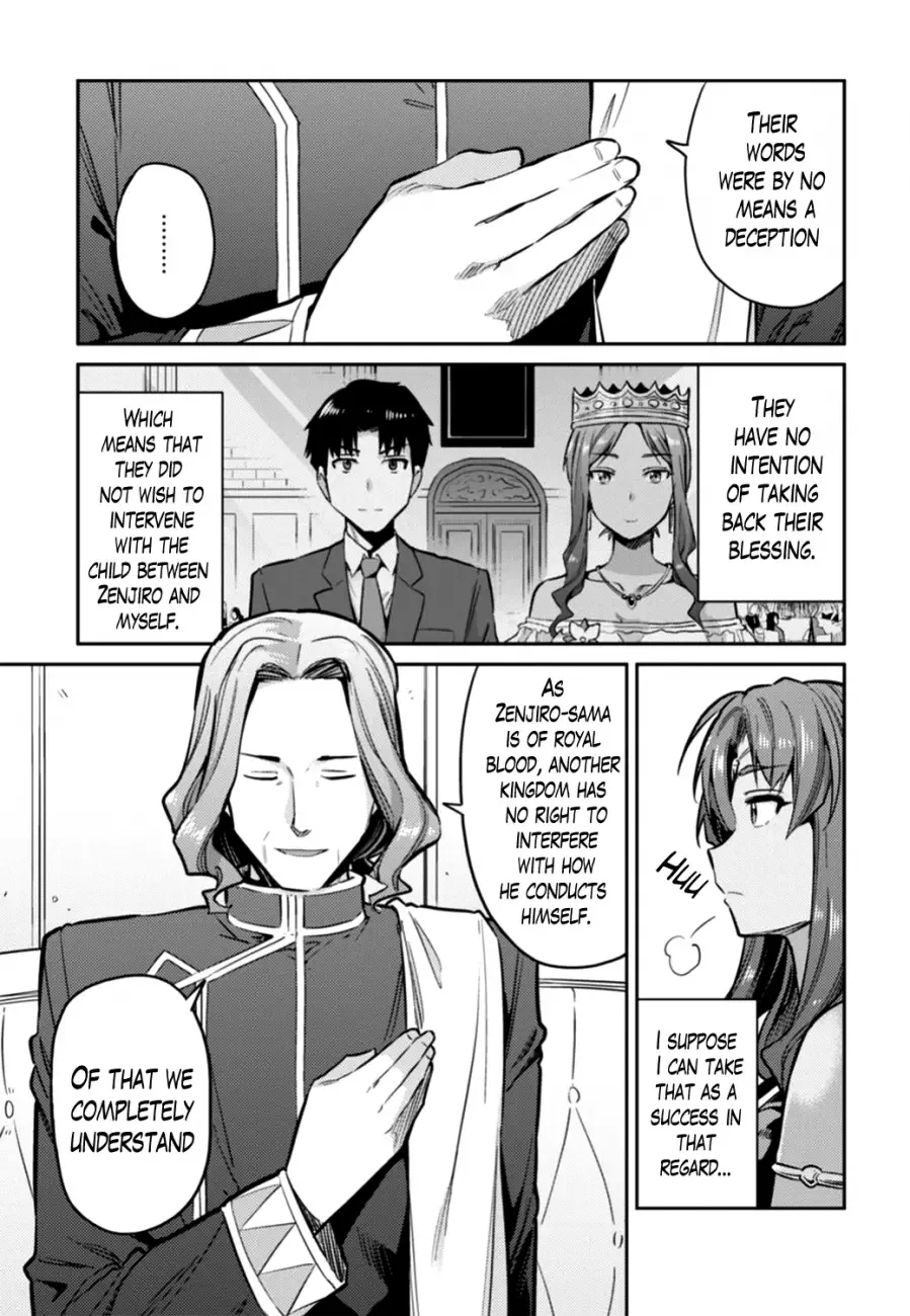 Risou no Himo Seikatsu Chapter 14 page 3