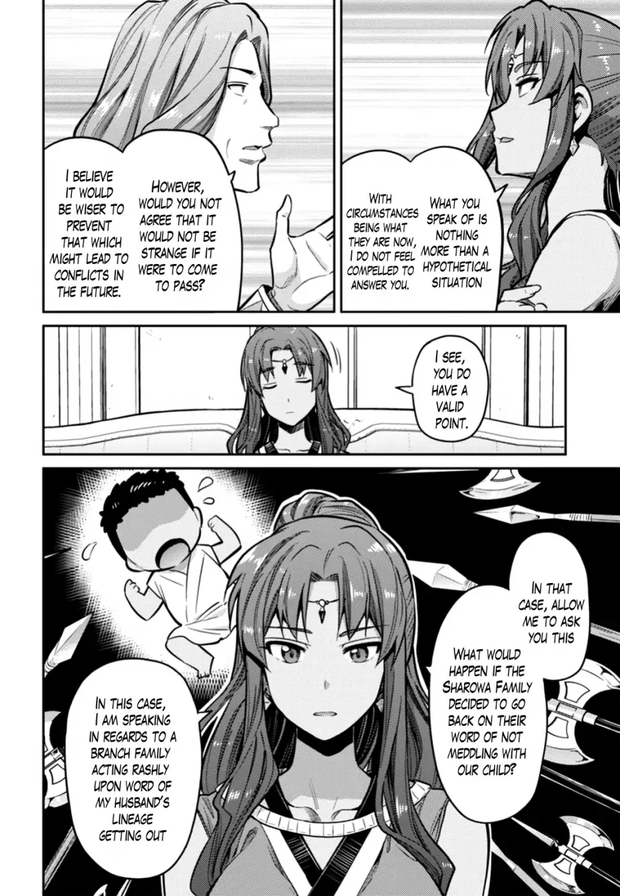 Risou no Himo Seikatsu Chapter 14 page 6