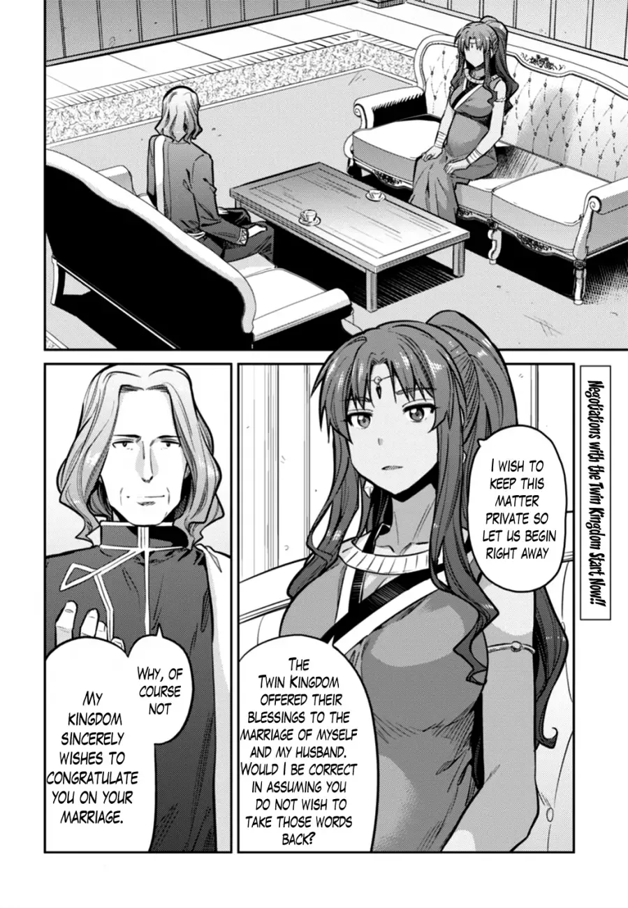 Risou no Himo Seikatsu Chapter 14 page 2