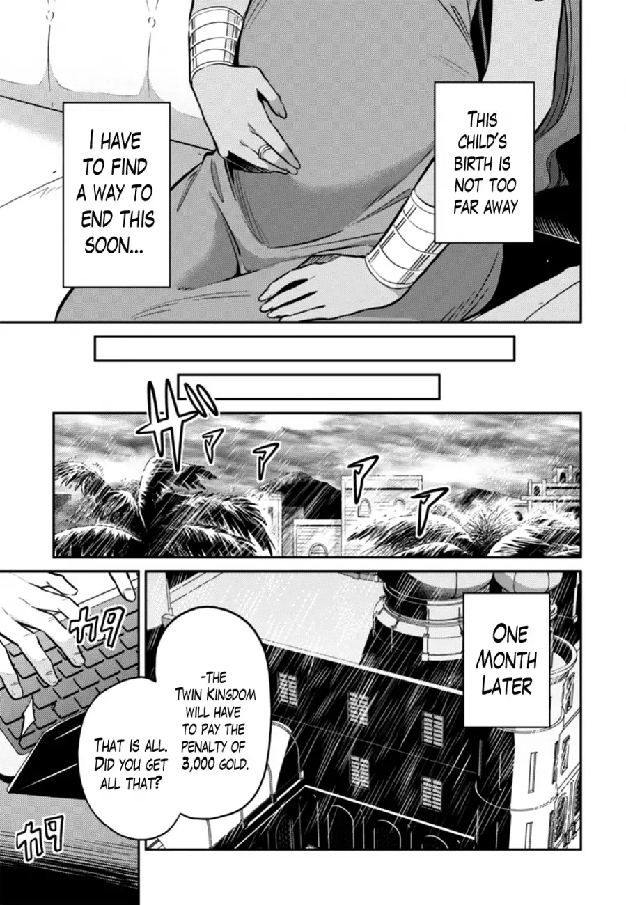 Risou no Himo Seikatsu Chapter 14 page 9