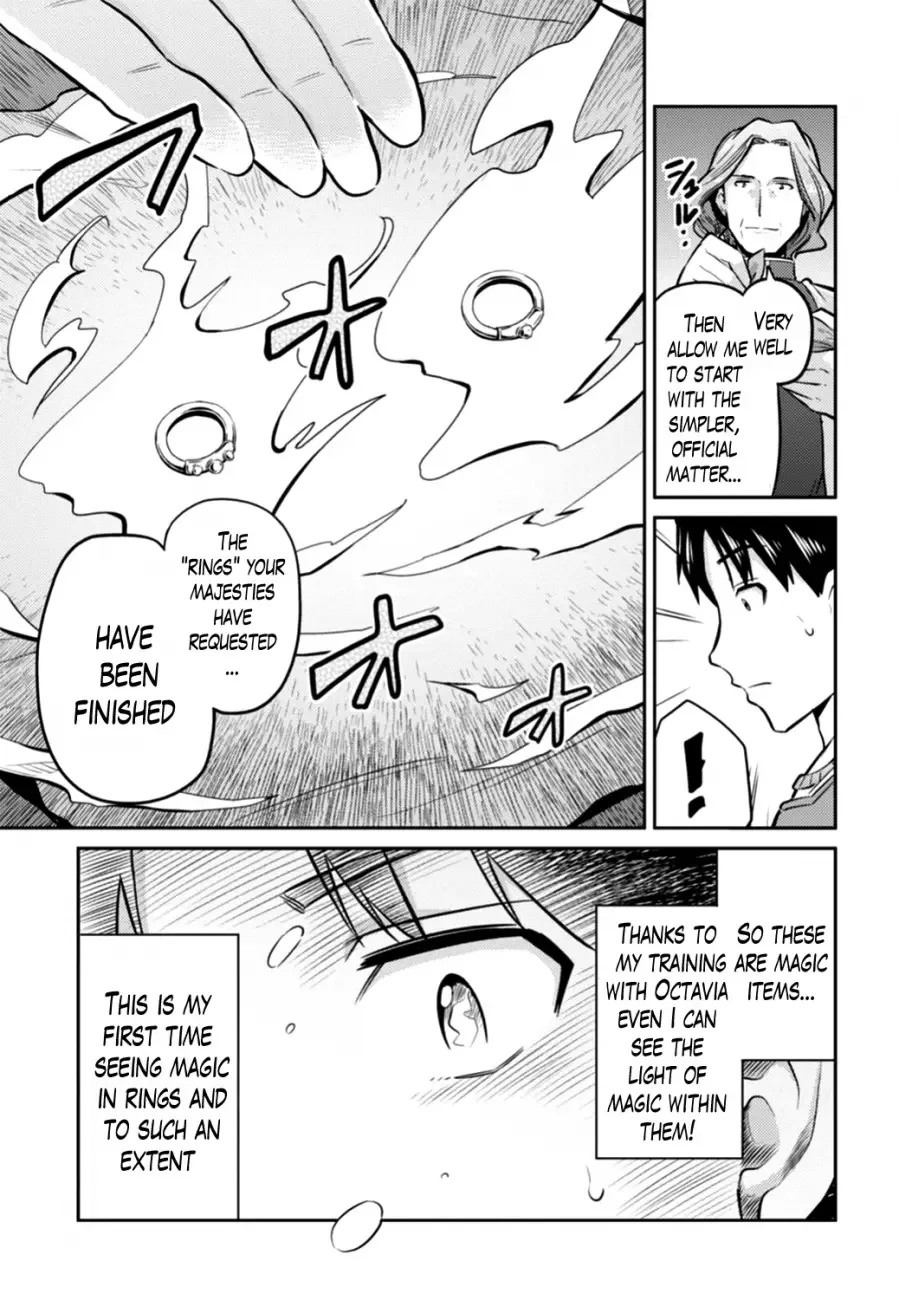 Risou no Himo Seikatsu Chapter 14 page 19