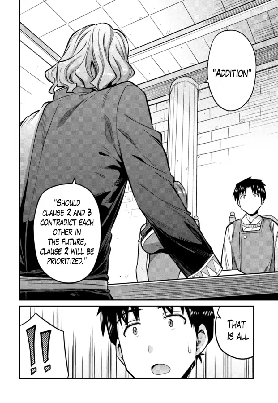 Risou no Himo Seikatsu Chapter 14 page 24