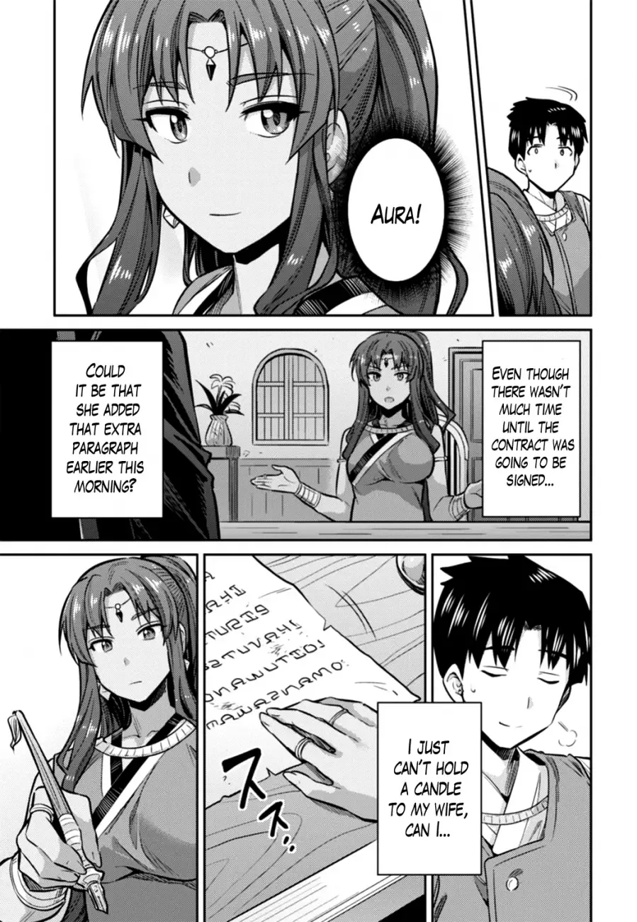 Risou no Himo Seikatsu Chapter 14 page 25