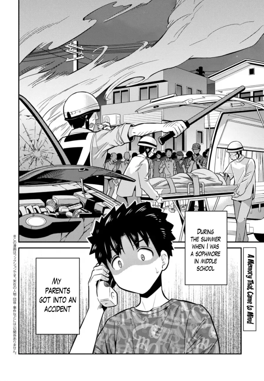 Risou no Himo Seikatsu Chapter 15 page 2