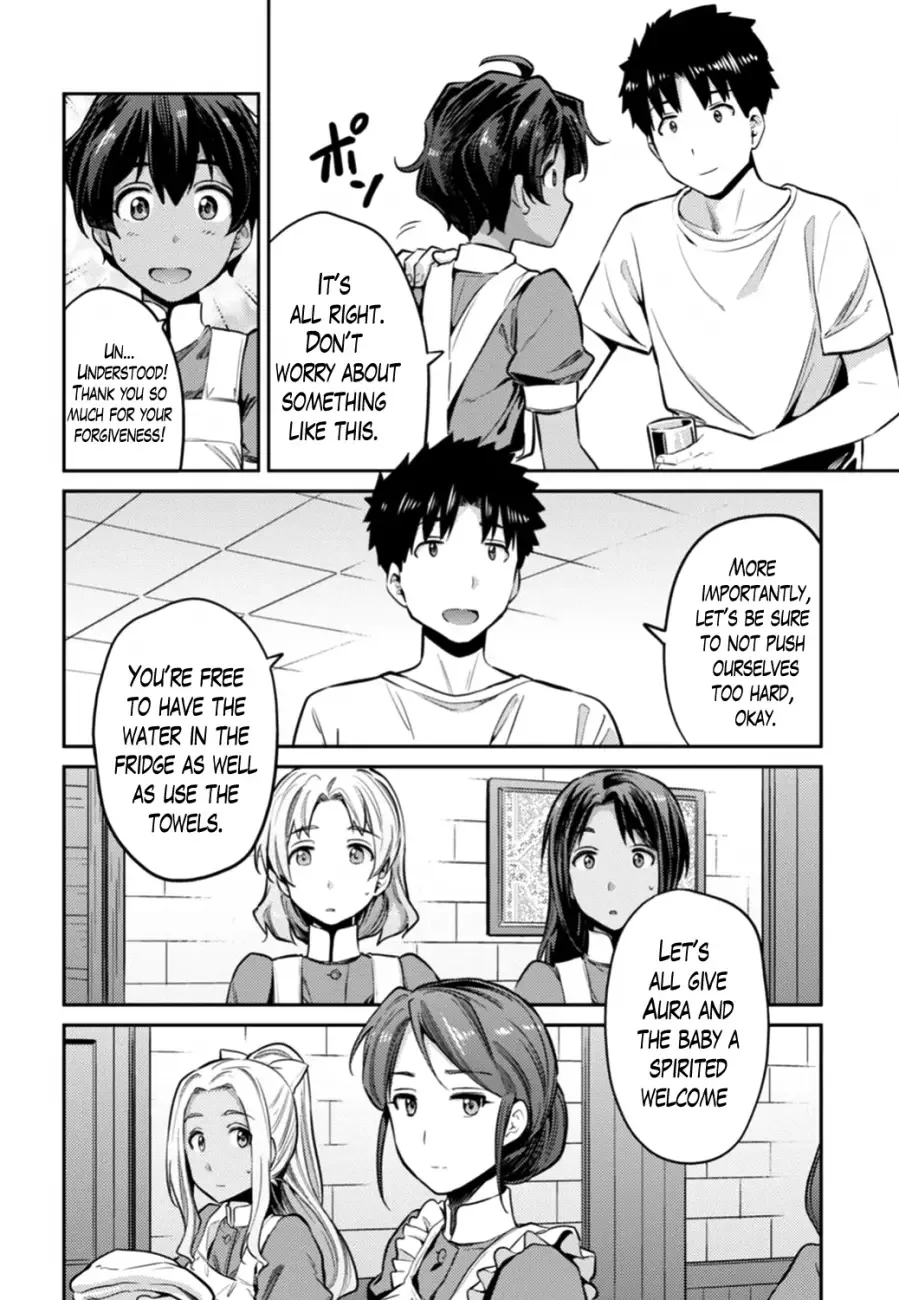 Risou no Himo Seikatsu Chapter 15 page 14
