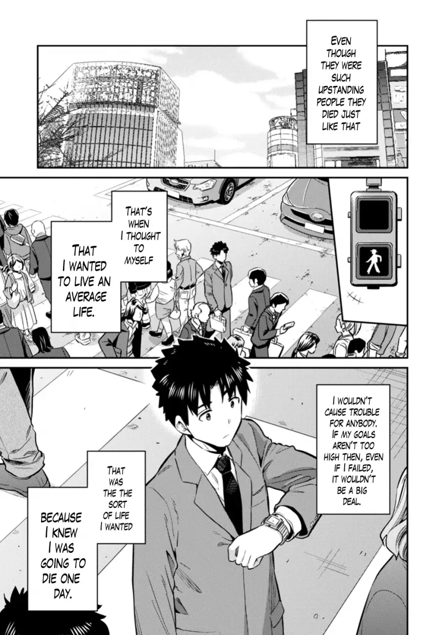 Risou no Himo Seikatsu Chapter 15 page 5