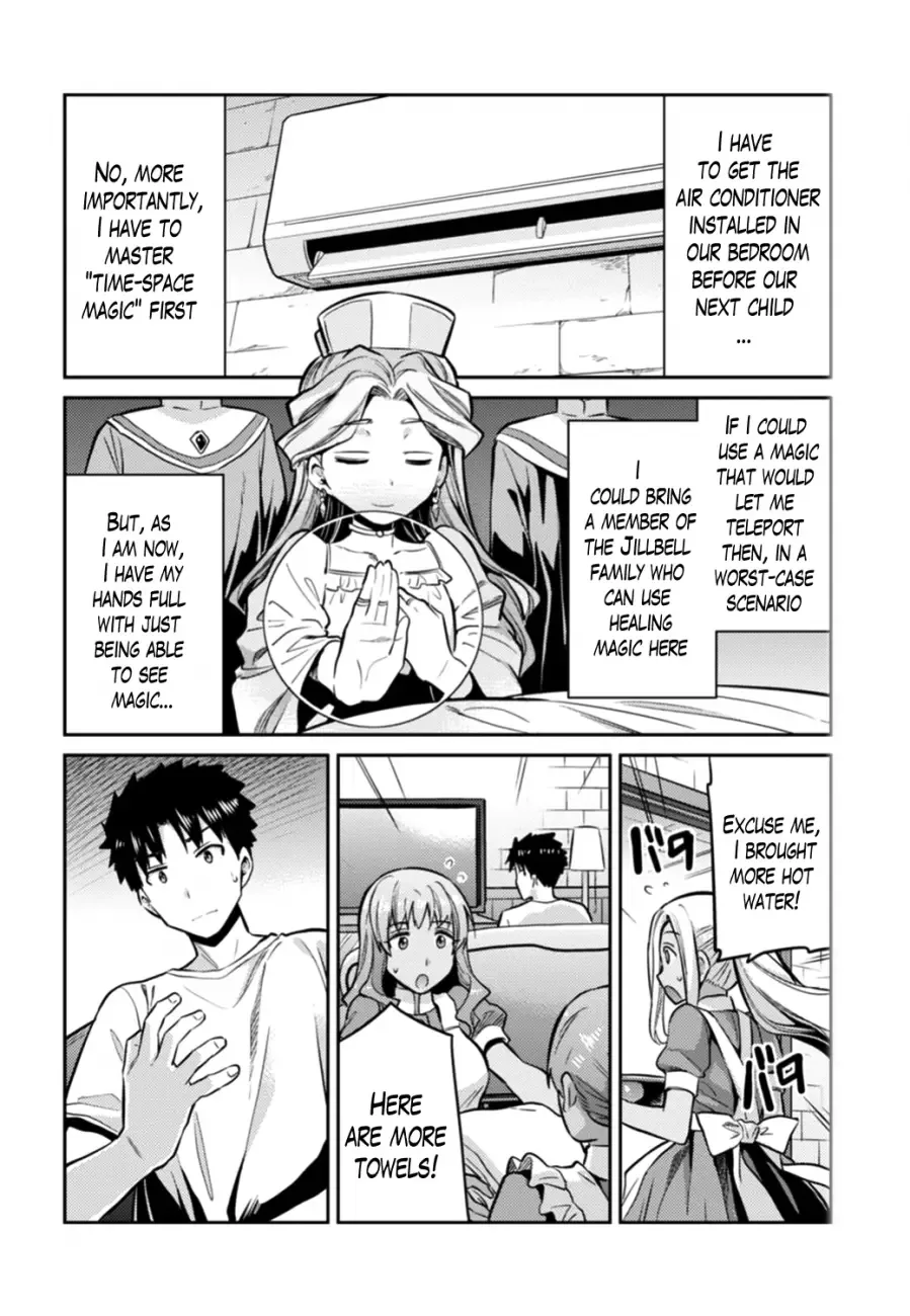 Risou no Himo Seikatsu Chapter 15 page 10