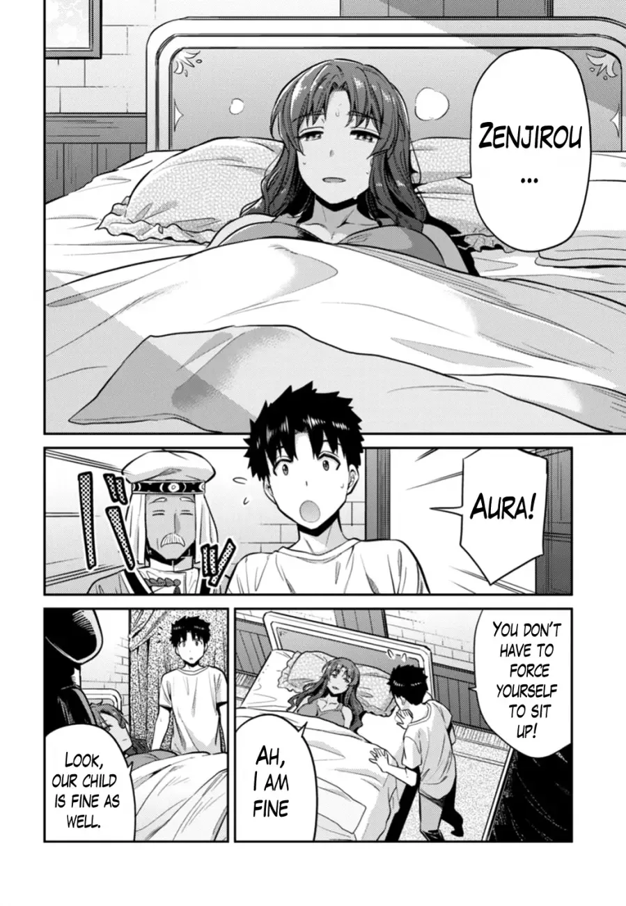 Risou no Himo Seikatsu Chapter 15 page 20