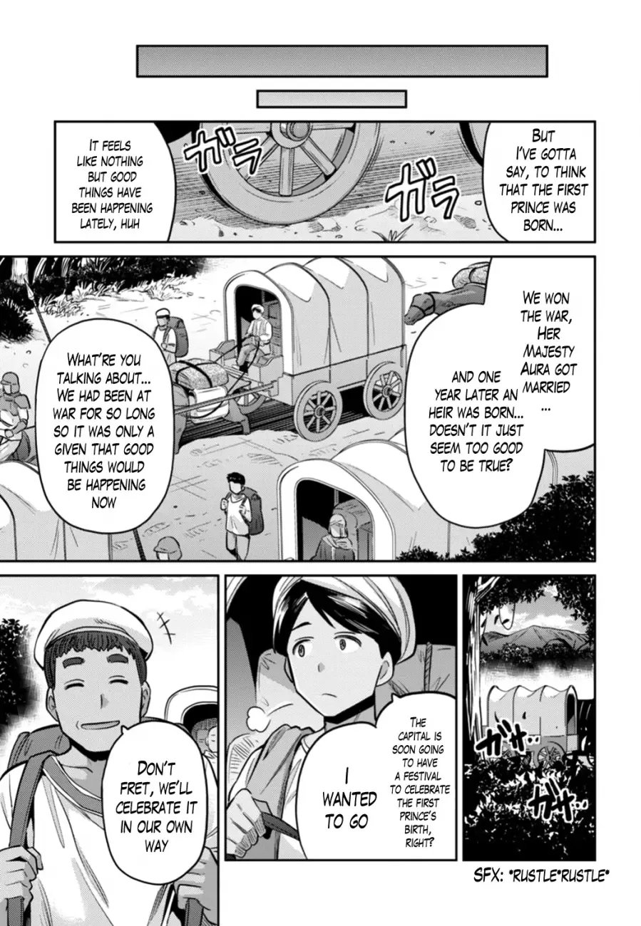 Risou no Himo Seikatsu Chapter 15 page 31
