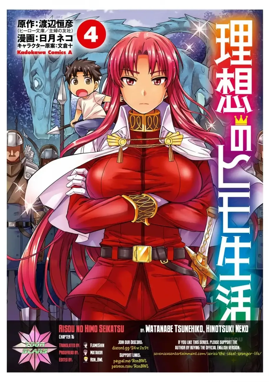 Risou no Himo Seikatsu Chapter 16 page 1