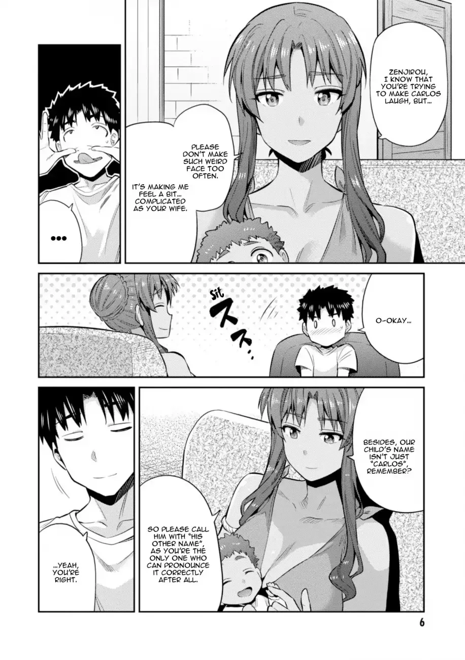 Risou no Himo Seikatsu Chapter 16 page 9