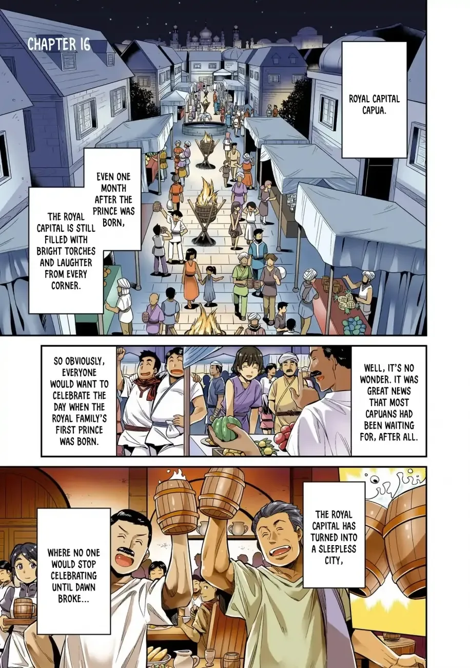 Risou no Himo Seikatsu Chapter 16 page 5