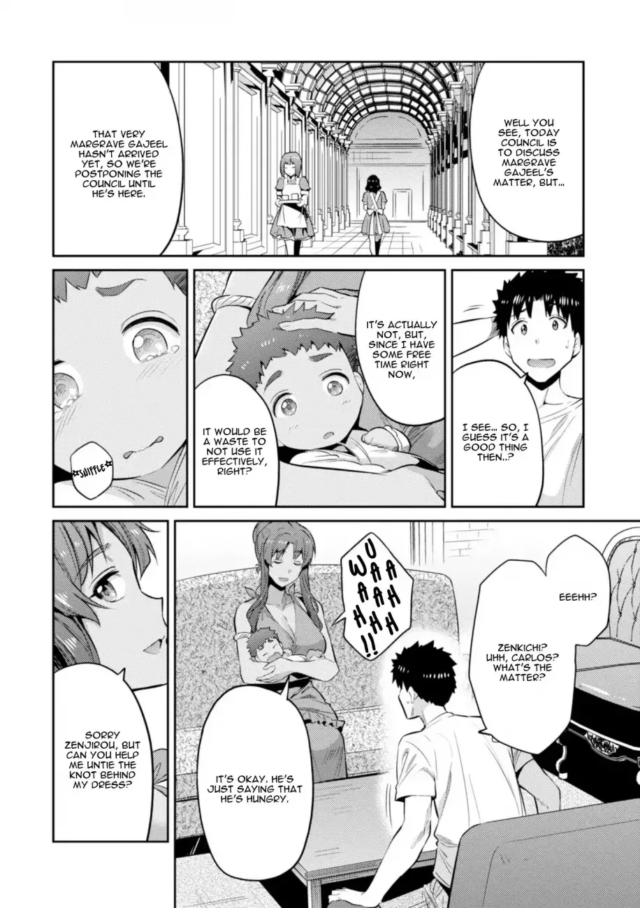Risou no Himo Seikatsu Chapter 16 page 11