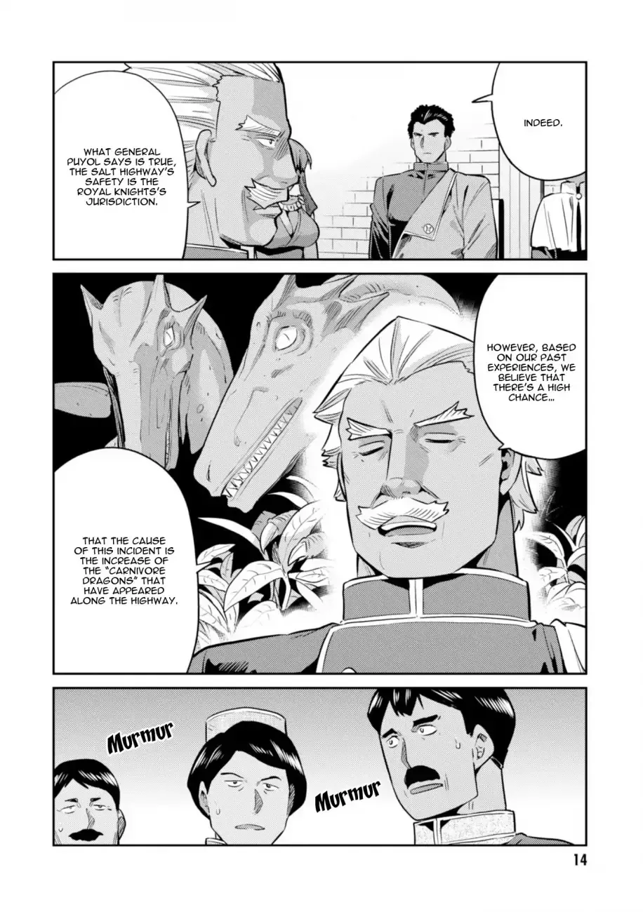 Risou no Himo Seikatsu Chapter 16 page 17