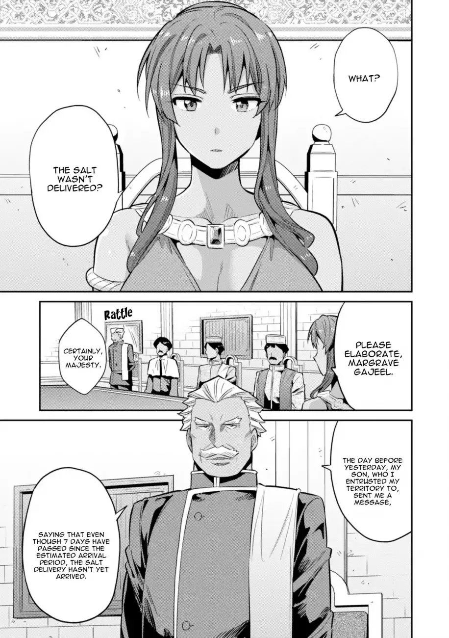 Risou no Himo Seikatsu Chapter 16 page 14