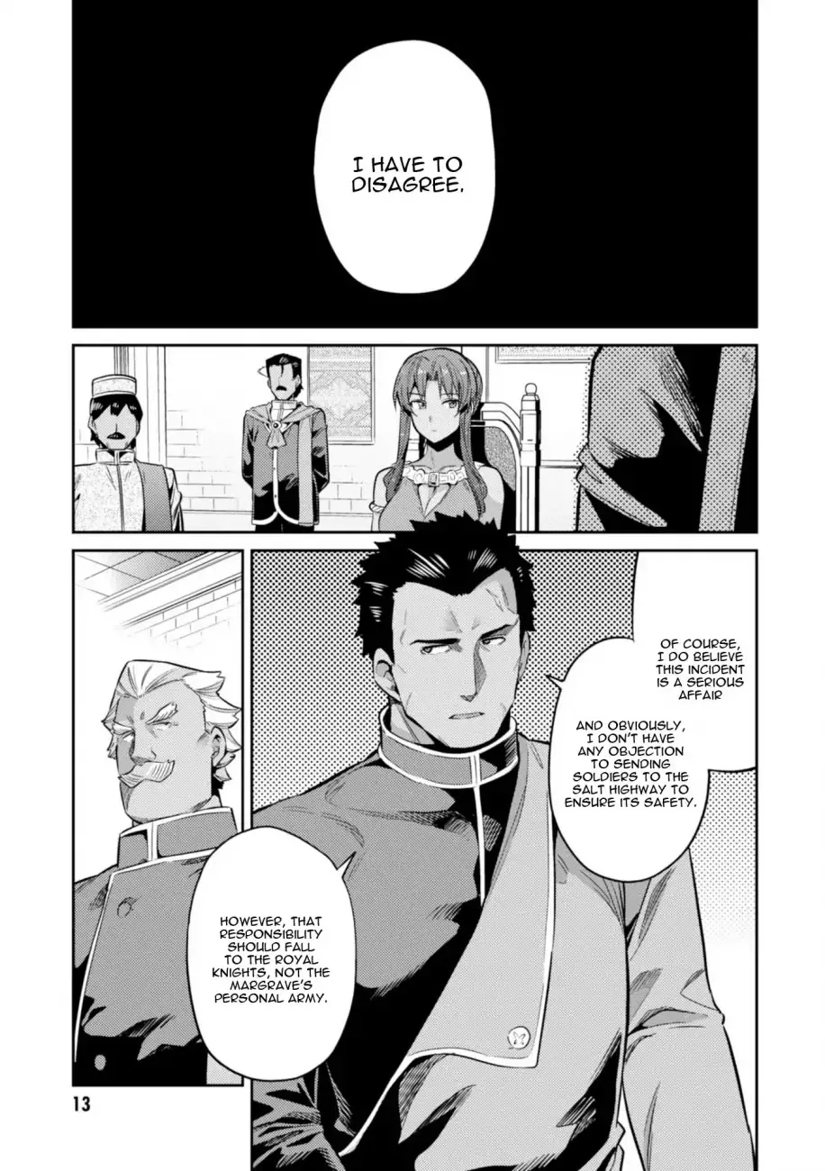 Risou no Himo Seikatsu Chapter 16 page 16