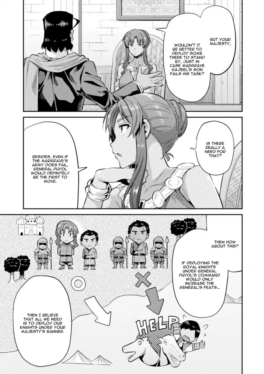 Risou no Himo Seikatsu Chapter 16 page 26
