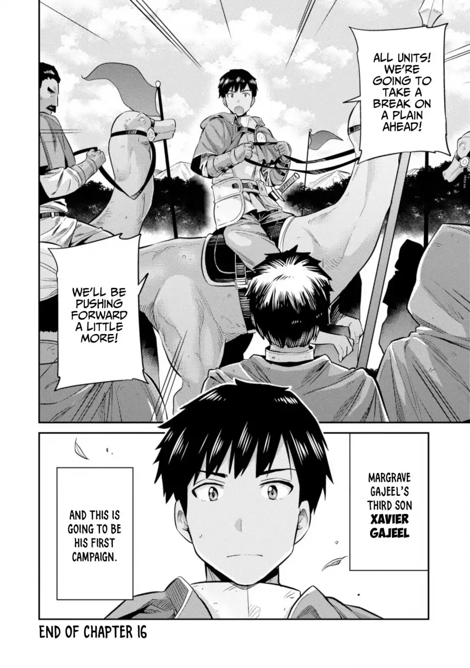 Risou no Himo Seikatsu Chapter 16 page 43