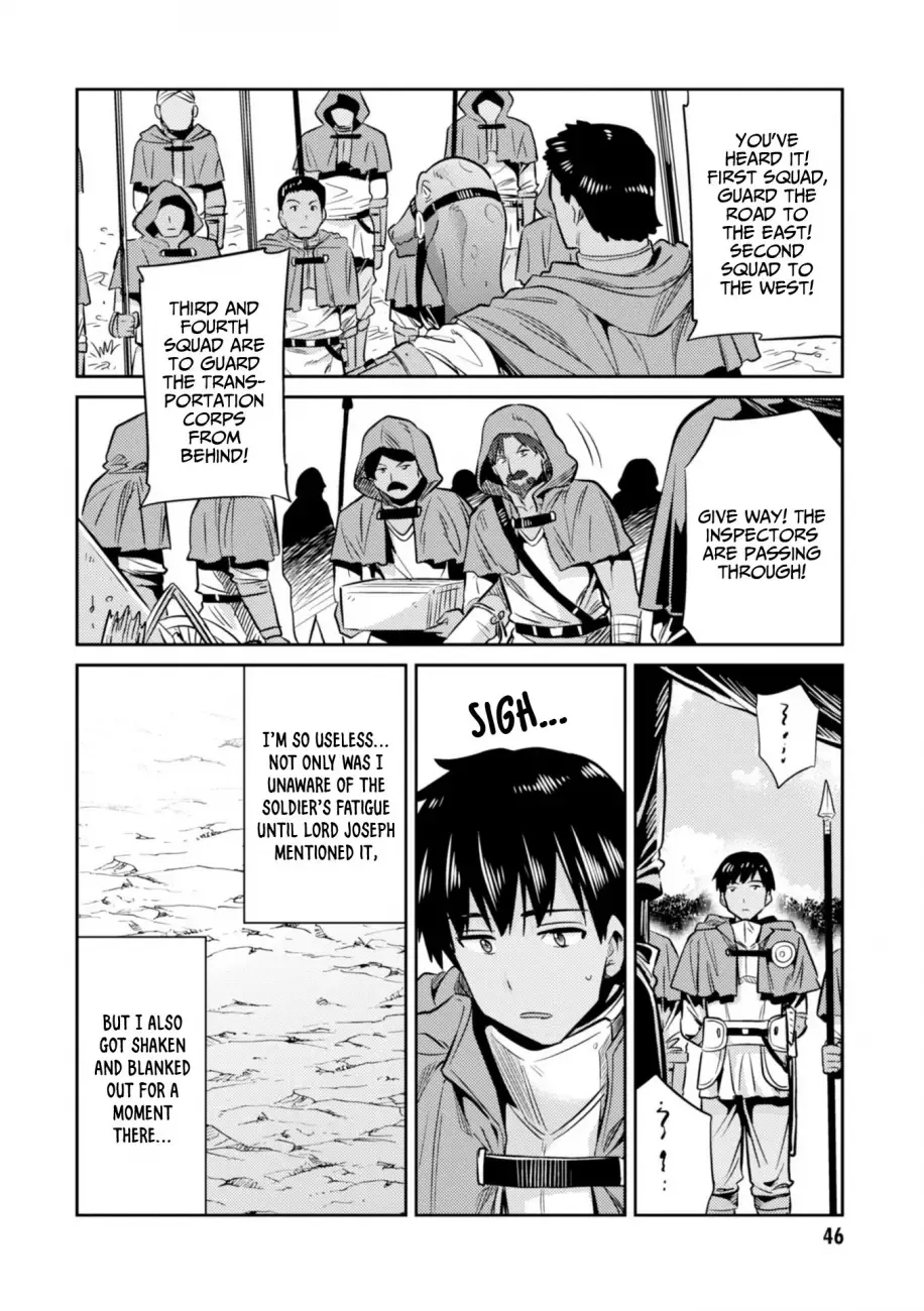 Risou no Himo Seikatsu Chapter 17 page 5