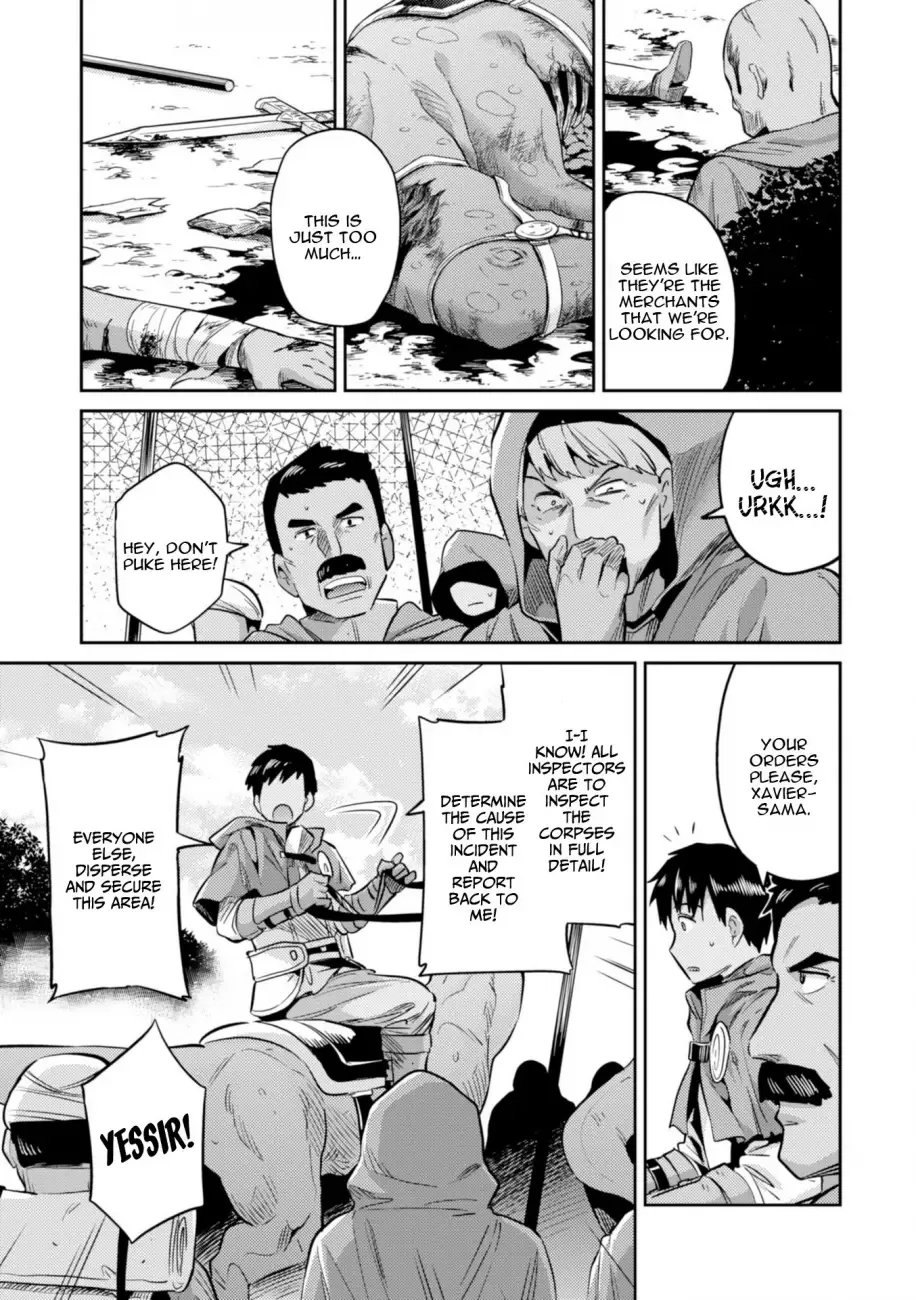 Risou no Himo Seikatsu Chapter 17 page 4