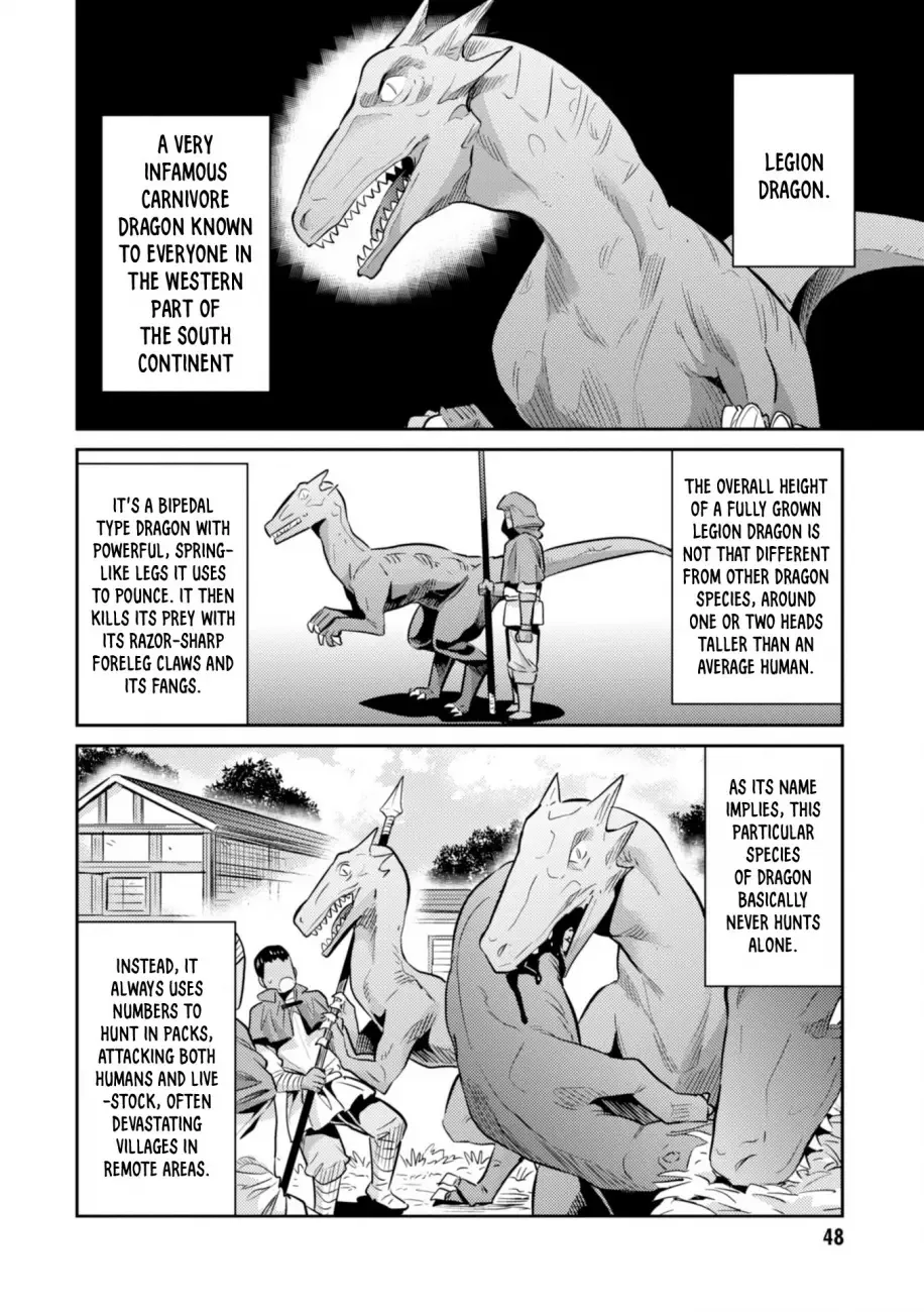 Risou no Himo Seikatsu Chapter 17 page 7