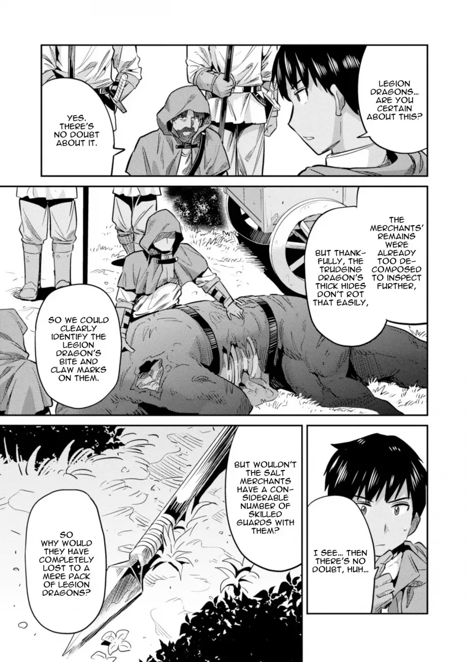 Risou no Himo Seikatsu Chapter 17 page 8