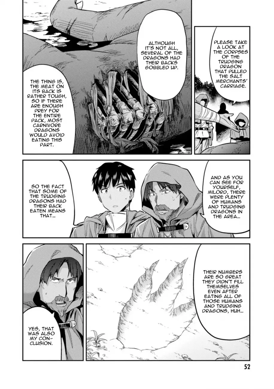 Risou no Himo Seikatsu Chapter 17 page 11