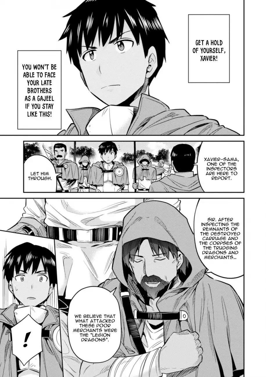 Risou no Himo Seikatsu Chapter 17 page 6