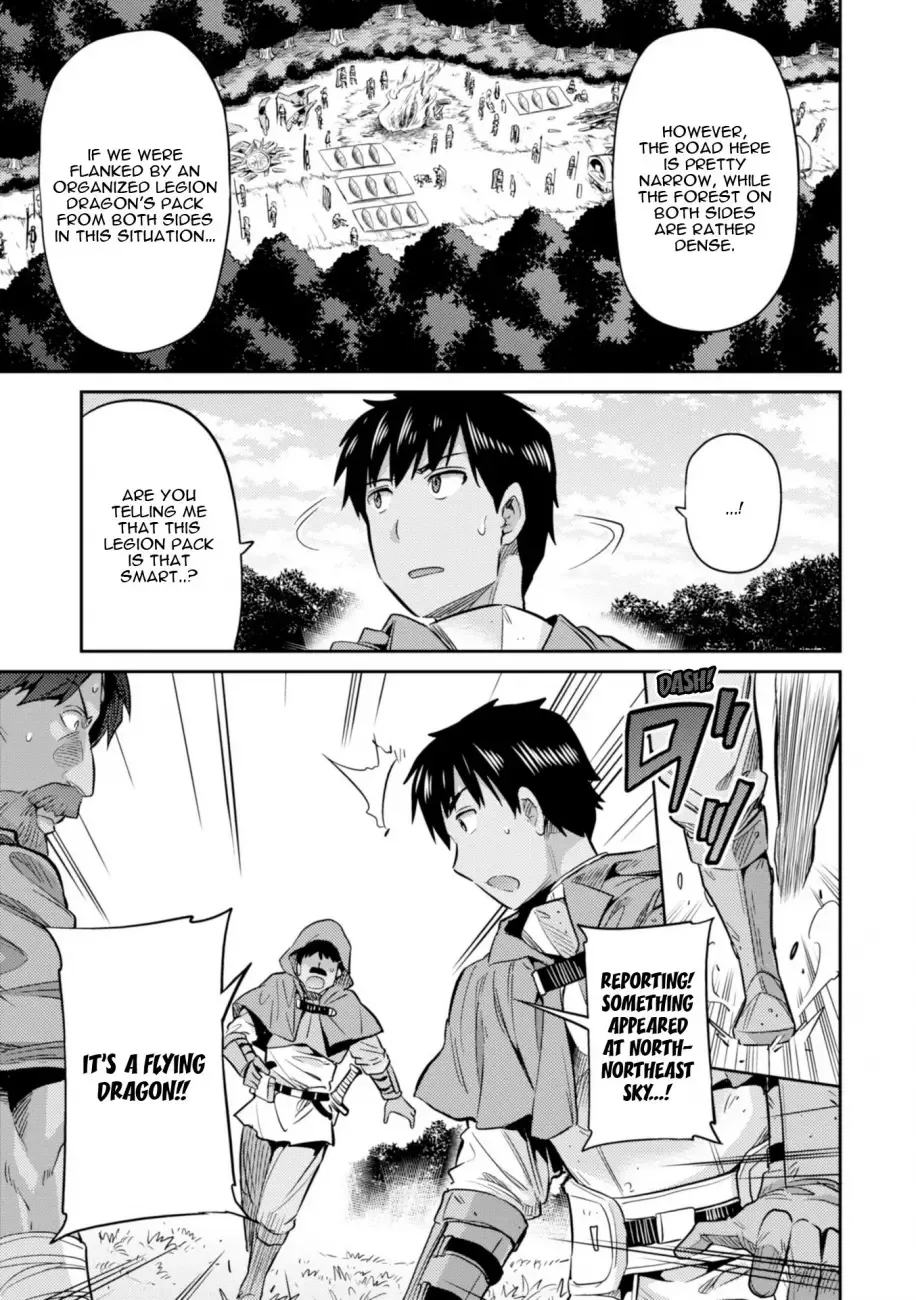Risou no Himo Seikatsu Chapter 17 page 18