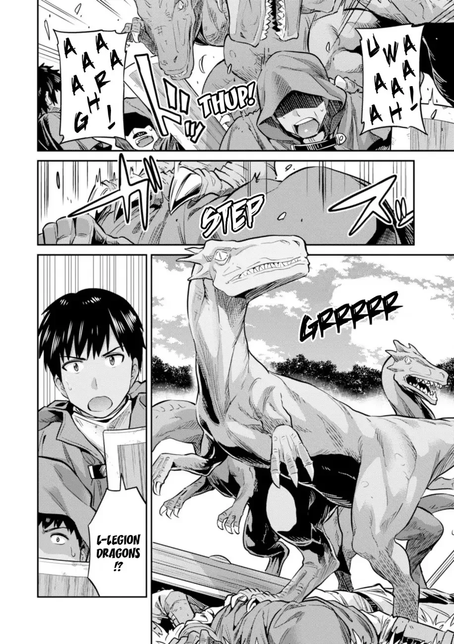 Risou no Himo Seikatsu Chapter 17 page 24
