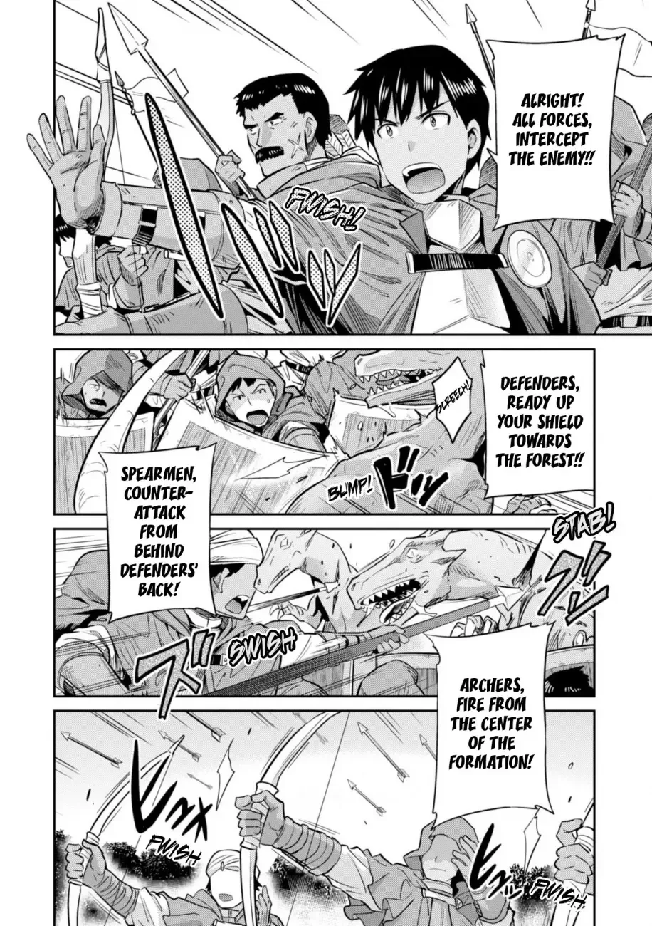 Risou no Himo Seikatsu Chapter 17 page 26