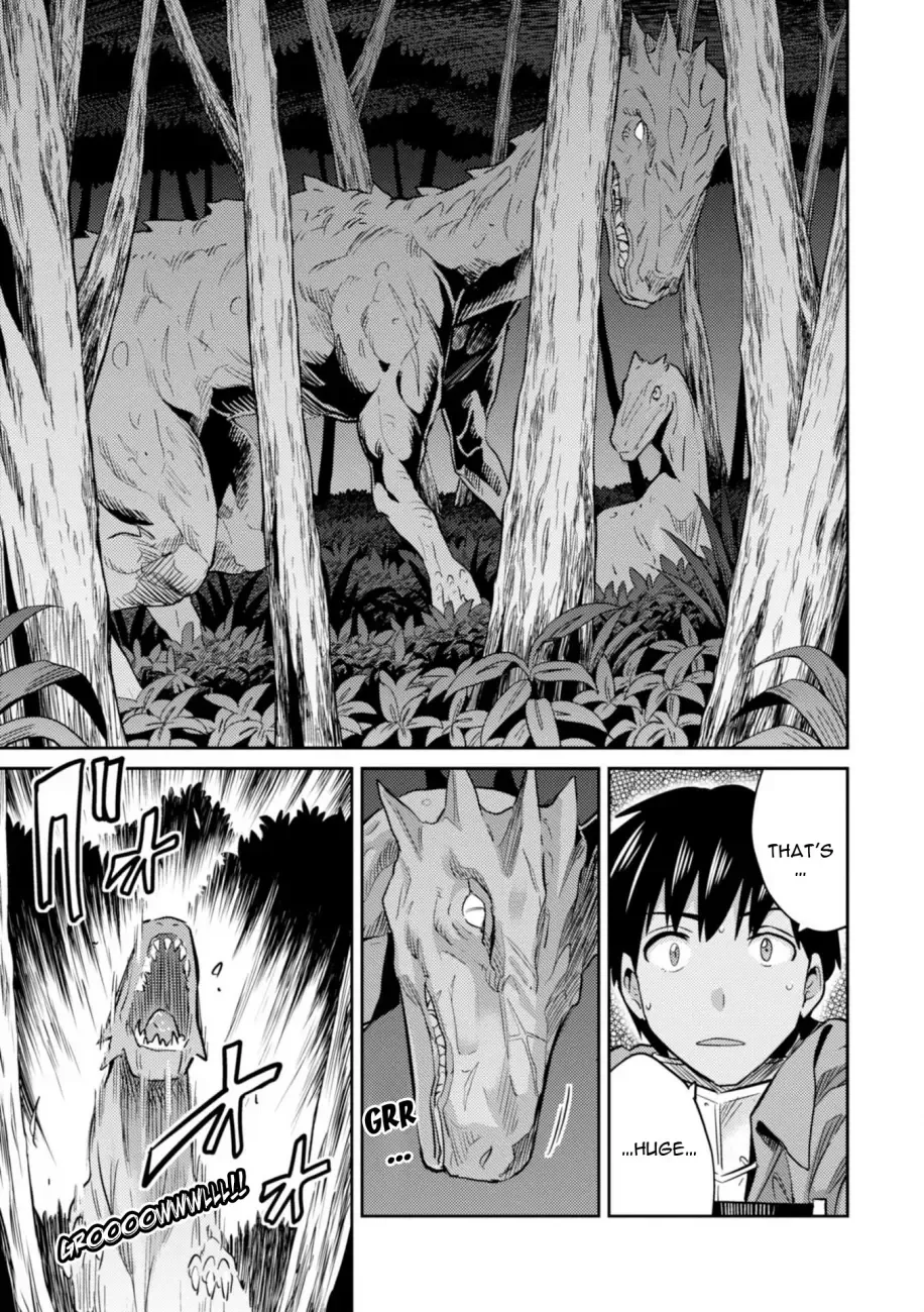 Risou no Himo Seikatsu Chapter 17 page 33
