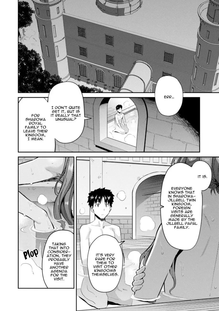 Risou no Himo Seikatsu Chapter 18 page 3