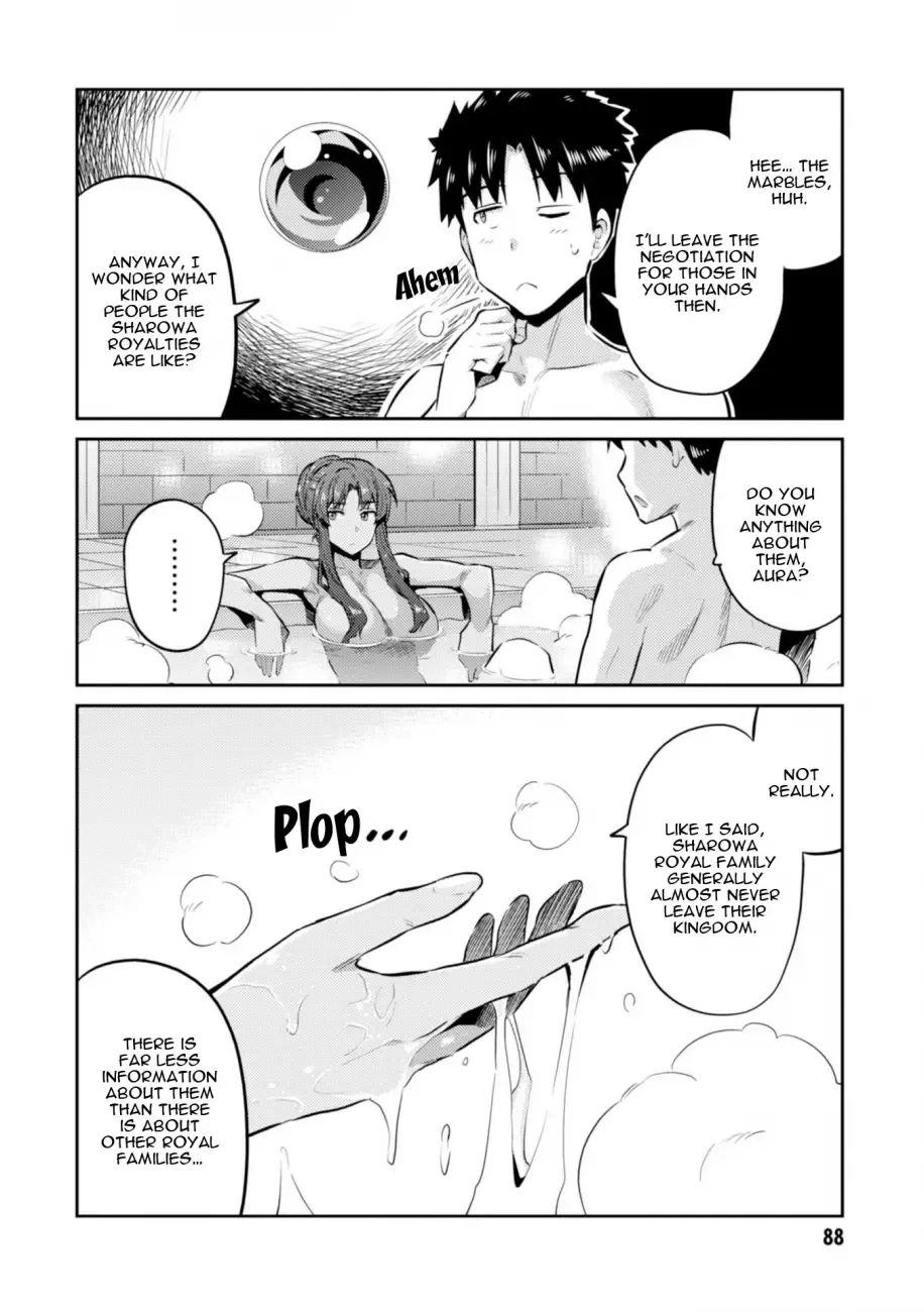 Risou no Himo Seikatsu Chapter 18 page 5